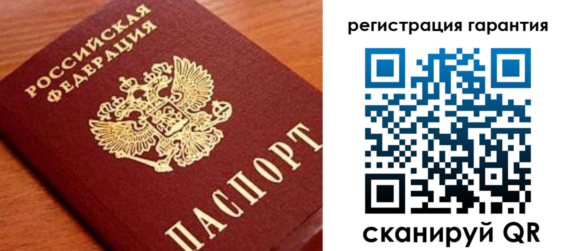 купить прописку в Поронайске