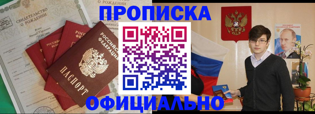 временная регистрация госуслуги в Поронайске